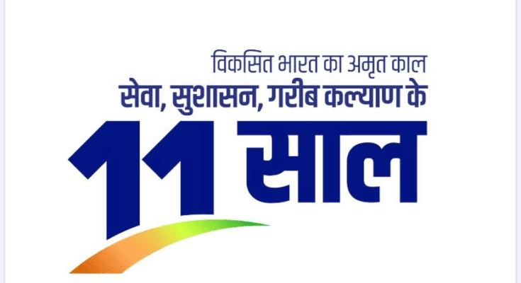 11 Years of modi Government