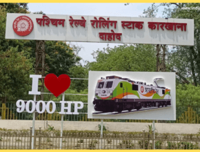 dahod rolling stock