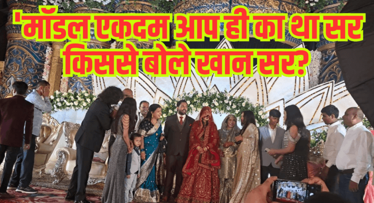 Khan Sir Reception Photo