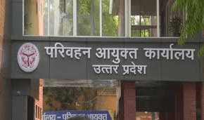 UP Transport Department