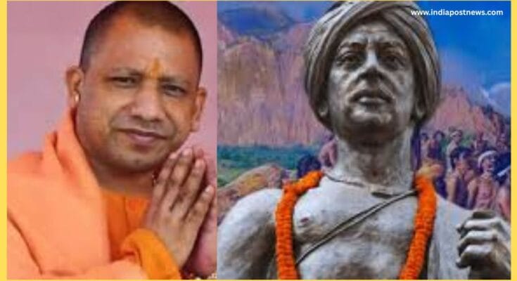 yogi and birsa munda