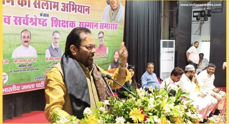 mukhtar abbas naqavi