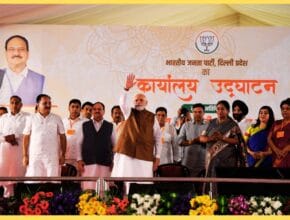 delhi bjp office inauguation