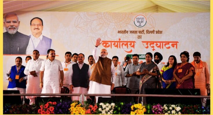 delhi bjp office inauguation