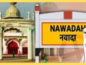 nawada to pawapuri