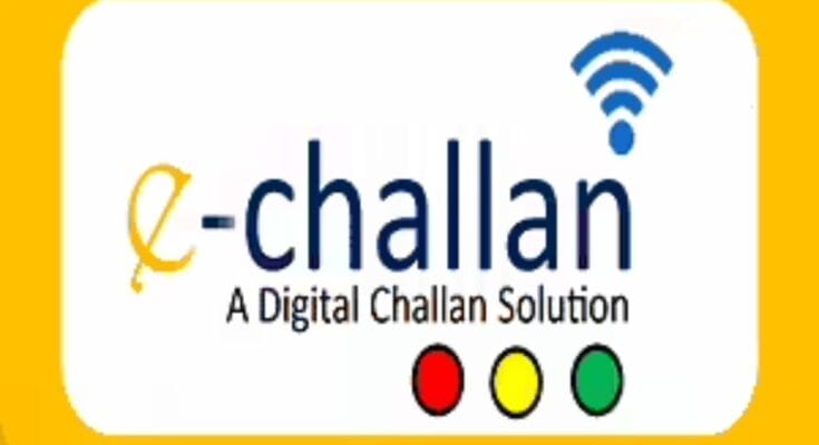 E Challan