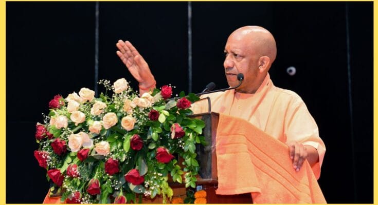 up gdp cm yogi