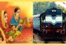 special train for chhath puja
