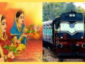 special train for chhath puja