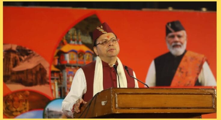 IITF 2025 Uttarakhand Pavilion