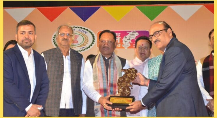 India International Trade Fair