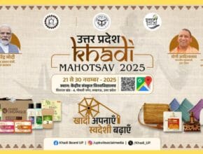 Khadi Mahotsava
