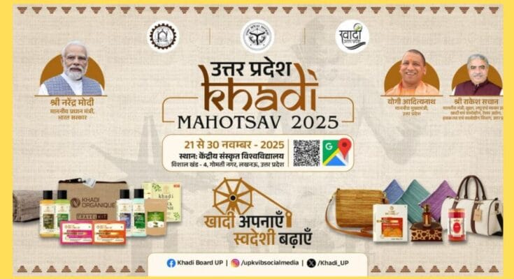 Khadi Mahotsava