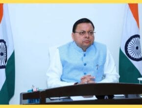 One District One Fair