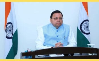 One District One Fair