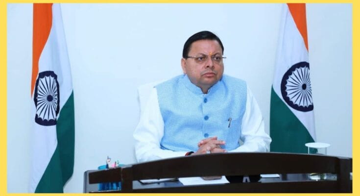 One District One Fair