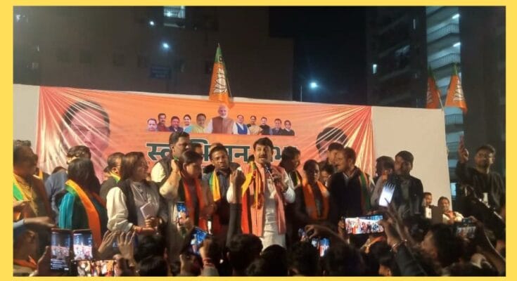 Swabhiman Sabha Program