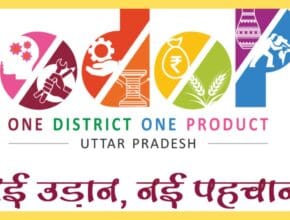 UP ODOP Scheme