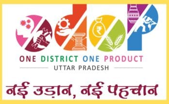 UP ODOP Scheme