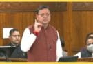 Uttarakhand Pithoragarh: मुख्यमंत्री ने प्रदान की विभिन्न विकास योजनाओं एवं निर्माण कार्यों के लिए 14 करोड़ की वित्तीय स्वीकृति