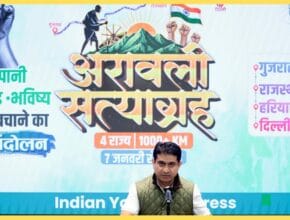 Aravalli Satyagraha Yatra