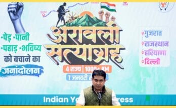 Aravalli Satyagraha Yatra