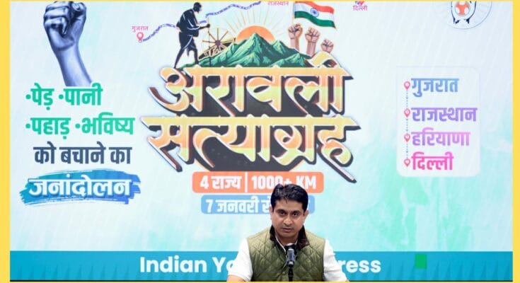 Aravalli Satyagraha Yatra