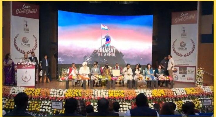 Beti Bachao Beti Samman