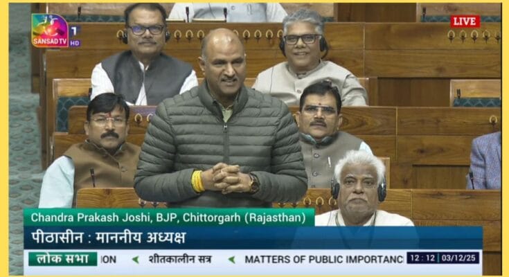 Lok Sabha 5G Service cp joshi