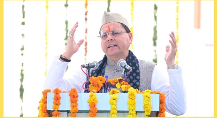 Manas Khand Mala Yojana