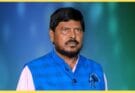 Cockroach Janata Party: “कॉकरोच जनता पार्टी अपना नाम बदलकर ‘इस्तीफा जनता पार्टी’ रख ले” — रामदास आठवले