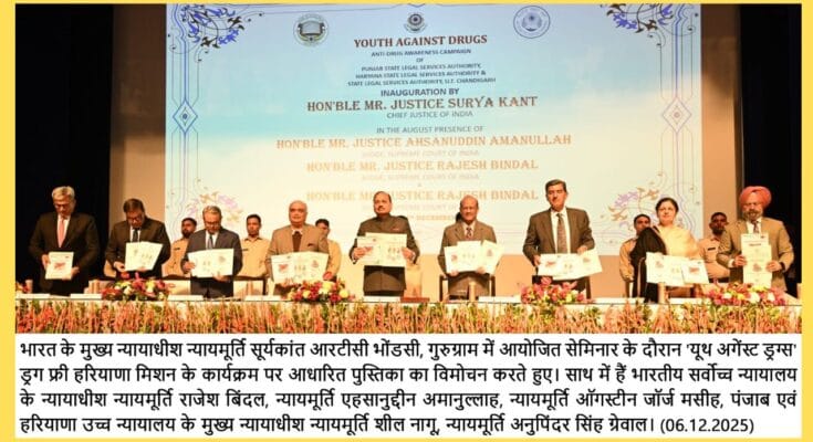 Skill Development & Polytechnic Courses