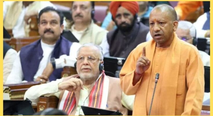 UP Vidhan Sabha Budget