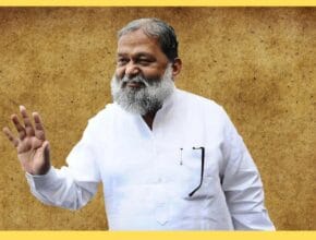 anil vij statement