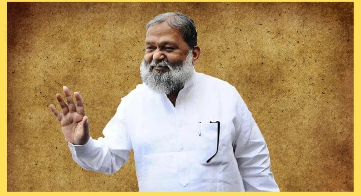 anil vij statement