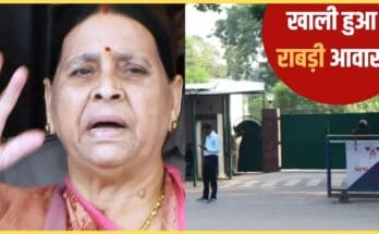 ravri devi residence