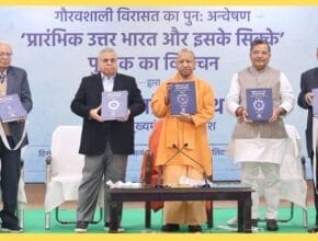 CM Yogi Book Launch