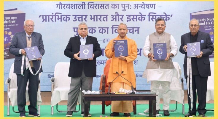 CM Yogi Book Launch