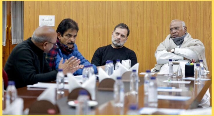 Rahul Gandhi Meeting
