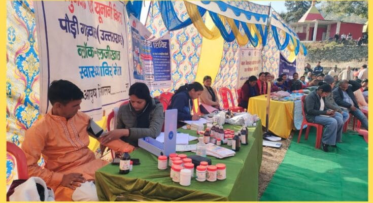 Uttarakhand Government News (1)