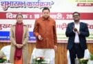 Uttarakhand Ekal Mahila Swarojgar Yojana: मुख्यमंत्री ने मुख्यमंत्री एकल महिला स्वरोजगार योजना का किया शुभारंभ