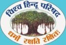 VHP Sansad Sampark Abhiyan: विहिप ने सांसद संपर्क अभियान शुरू किया 27 मार्च तक चलेगा।