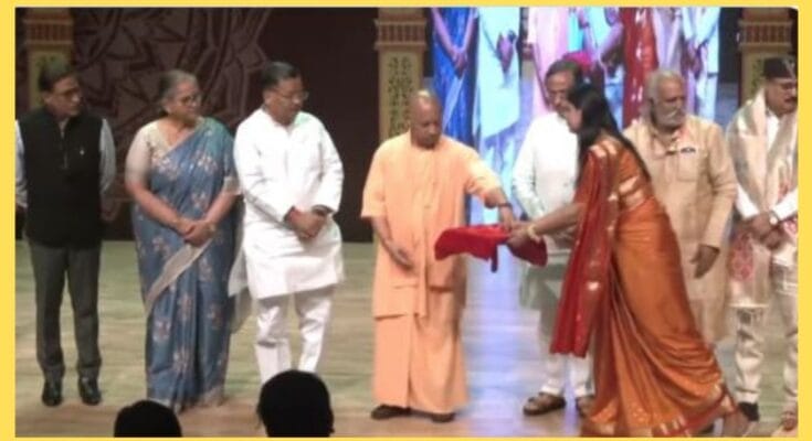 Bhartendu Natya Akadami