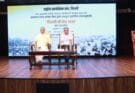 देश के विभाजन के समय संघ की शक्ति उतनी नहीं थी अन्यथा देश का विभाजन भी नहीं होता – सुनील आंबेकर