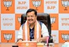 बीजेपी मुख्यालय में बीजेपी के राष्ट्रीय अध्यक्ष प्रदेश अध्यक्षों के साथ करेंगे बड़ी बैठक