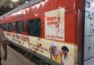 Mukhyamantri Tirthya Yatra Yojana: सोमनाथ के लिए विशेष ट्रेन हुई रवाना, श्रद्धालुओं ने की सीएम की प्रशंसा