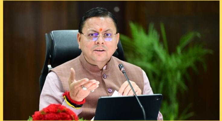 Jan-Jan Ki Sarkar Abhiyan