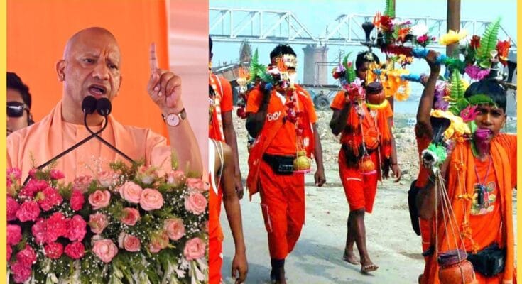 UP Kanwar Yatra