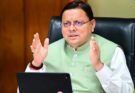 Uttarakhand Assembly Election: उत्तराखंड विधान सभा चुनाव को लेकर भाजपा की दिल्ली में बड़ी बैठक