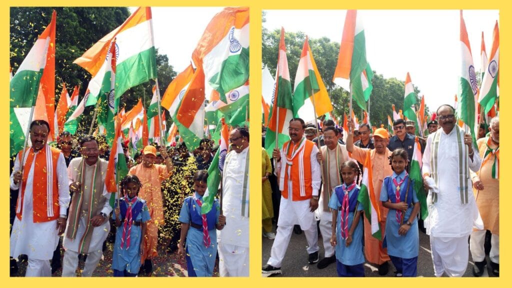 Har Ghar Tiranga Abhiyan